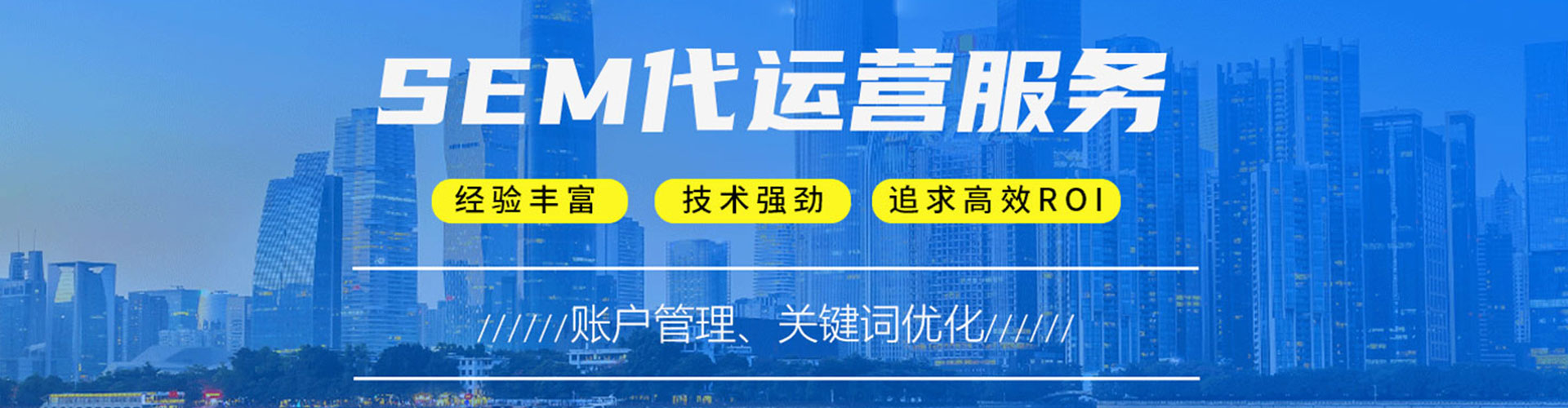 乌兰浩特百度竞价
