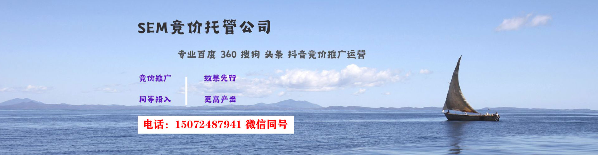 乌兰浩特信息流广告