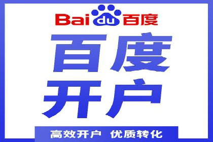 行业趋势：信息流广告在各领域的成功实践