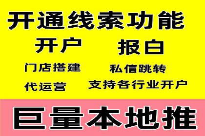 电商行业信息流广告的创意与执行