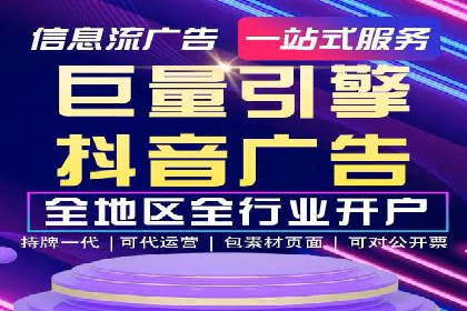 搜索引擎营销（SEM）在移动端的推广策略